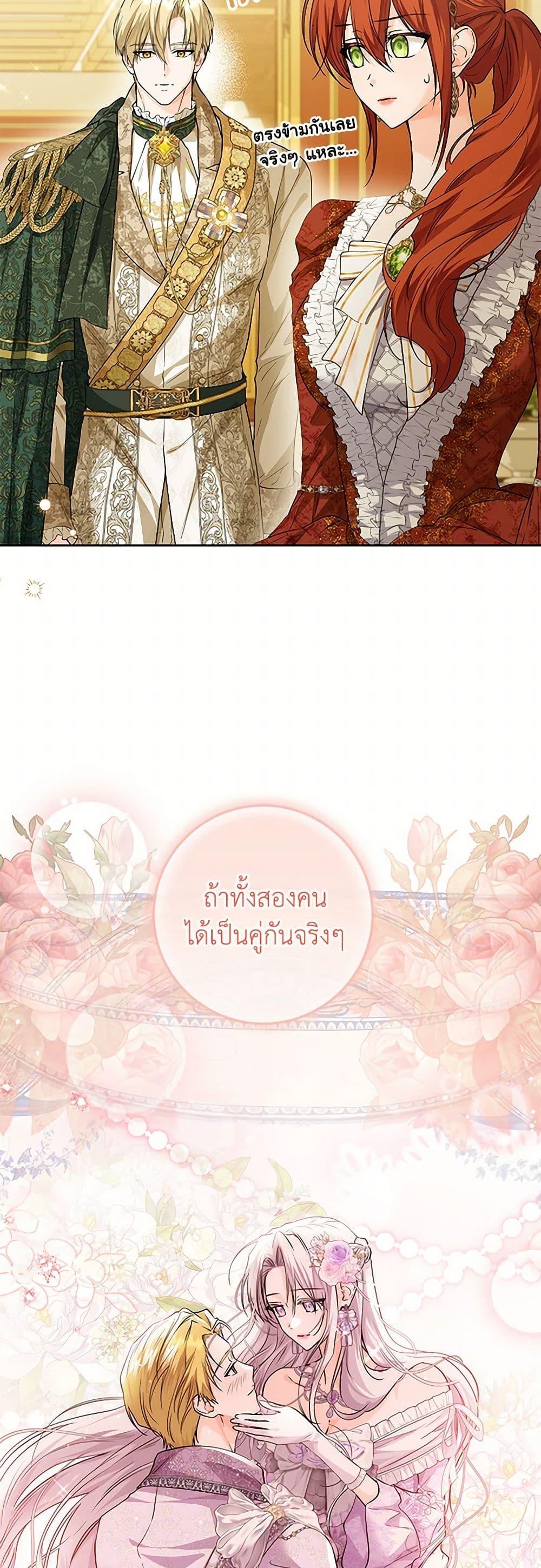 Manga-lc-com อ่านมังงะ อ่านการ์ตูน ออนไลน์ ฟรี The Closet Fan Princess ตอนที่ 1 2 3 4 5 6 7 8 9 10 11 12 13 14 ฟรี ไม่มีโฆษณา Manga-lc - อ่าน มังงะ อ่าน การ์ตูน ออนไลน์ อ่านมังงะ ฟรี