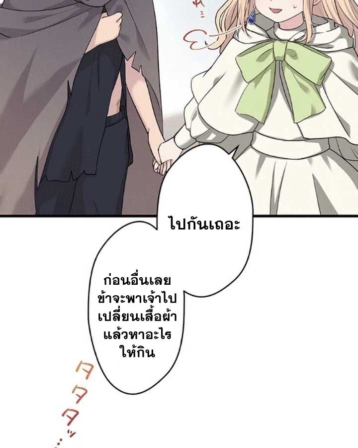 Manga-lc-com อ่านมังงะ อ่านการ์ตูน ออนไลน์ ฟรี The Legendary Assassin Reincarnated as the Beloved Youngest Daughter of a Royal Family ตอนที่ 1 2 3 4 5 6 7 8 9 10 11 12 13 14 ฟรี ไม่มีโฆษณา Manga-lc - อ่าน มังงะ อ่าน การ์ตูน ออนไลน์ อ่านมังงะ ฟรี
