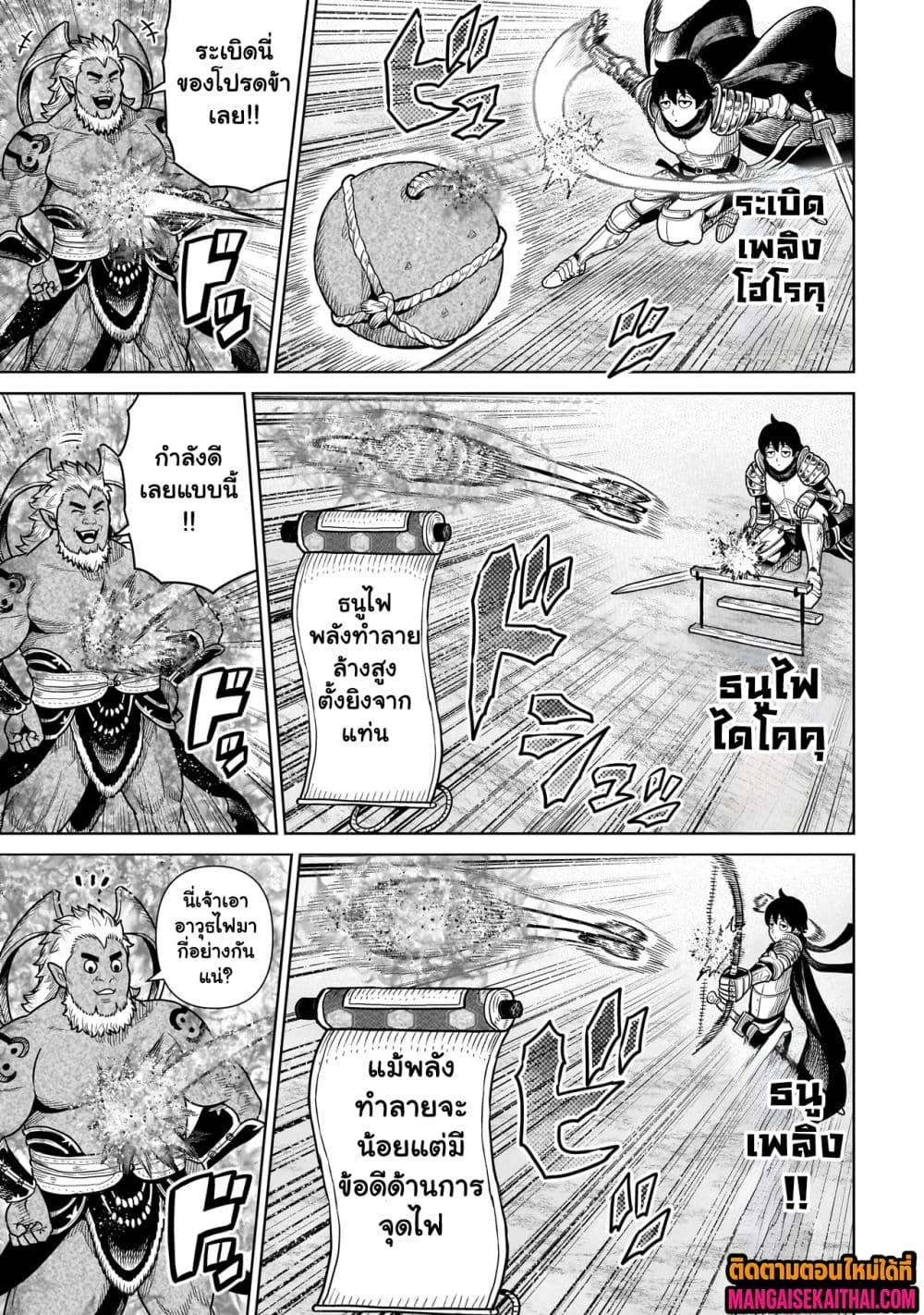 Manga-lc-com อ่านมังงะ อ่านการ์ตูน ออนไลน์ ฟรี Ninja no Kishi ตอนที่ 1 2 3 4 5 6 7 8 9 10 11 12 13 14 ฟรี ไม่มีโฆษณา Manga-lc - อ่าน มังงะ อ่าน การ์ตูน ออนไลน์ อ่านมังงะ ฟรี