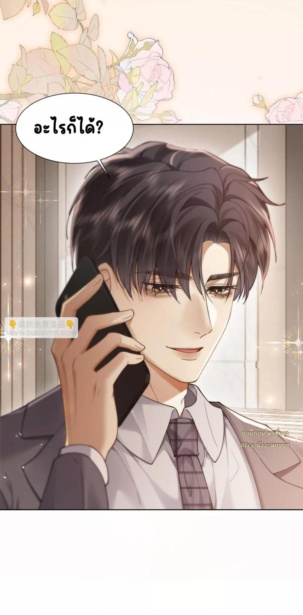 Manga-lc-com อ่านมังงะ อ่านการ์ตูน ออนไลน์ ฟรี Seduceher–กั ตอนที่ 1 2 3 4 5 6 7 8 9 10 11 12 13 14 ฟรี ไม่มีโฆษณา Manga-lc - อ่าน มังงะ อ่าน การ์ตูน ออนไลน์ อ่านมังงะ ฟรี