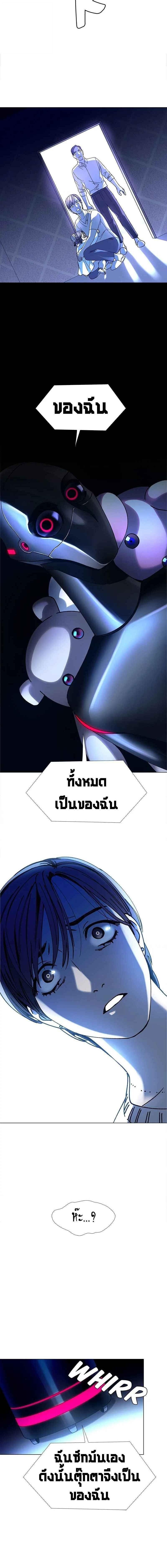 Manga-lc-com อ่านมังงะ อ่านการ์ตูน ออนไลน์ ฟรี If AI Ruled the World ตอนที่ 1 2 3 4 5 6 7 8 9 10 11 12 13 14 ฟรี ไม่มีโฆษณา Manga-lc - อ่าน มังงะ อ่าน การ์ตูน ออนไลน์ อ่านมังงะ ฟรี