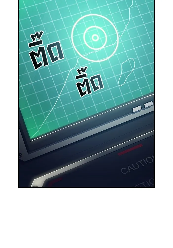 ผู้เล่นหน้าใหม่เลเวลแมกซ์ ตอนที่ 204 มาสเตอร์ฝึกสัตว์ (2) รูปที่ 43