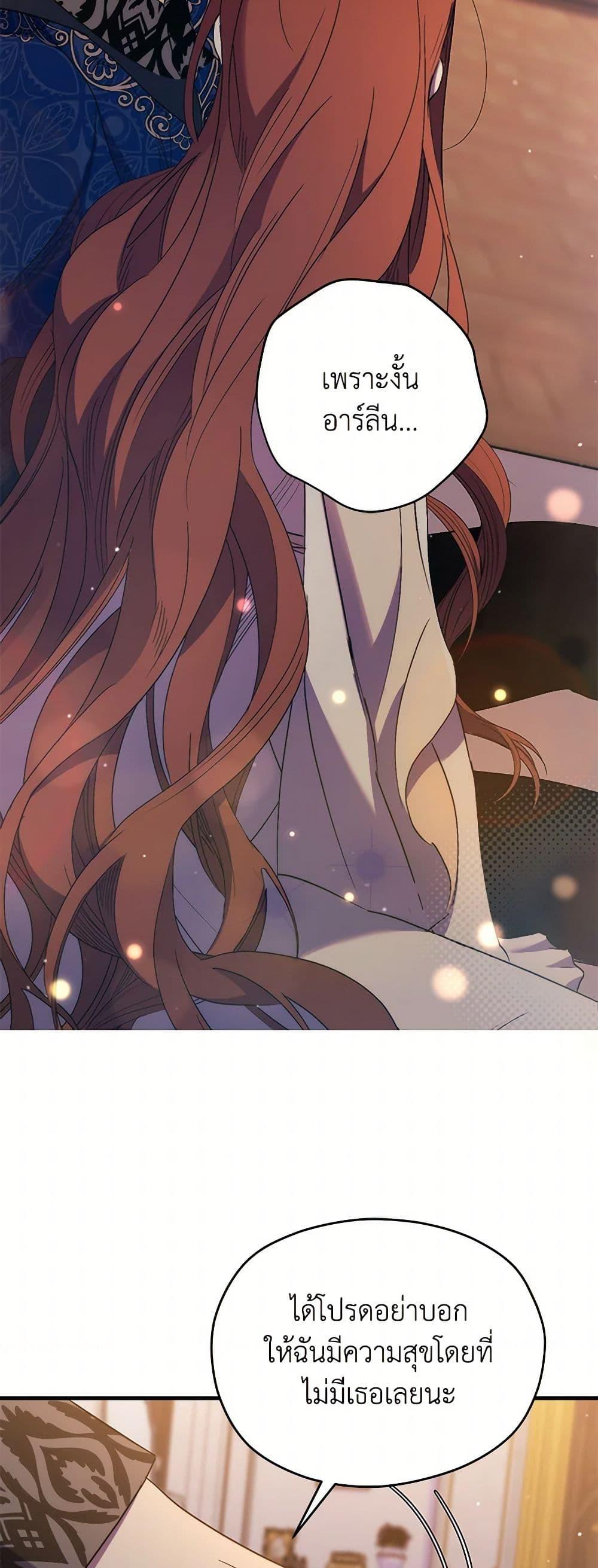 Manga-lc-com อ่านมังงะ อ่านการ์ตูน ออนไลน์ ฟรี I’m Dead, But the Hero Went Crazy ตอนที่ 1 2 3 4 5 6 7 8 9 10 11 12 13 14 ฟรี ไม่มีโฆษณา Manga-lc - อ่าน มังงะ อ่าน การ์ตูน ออนไลน์ อ่านมังงะ ฟรี