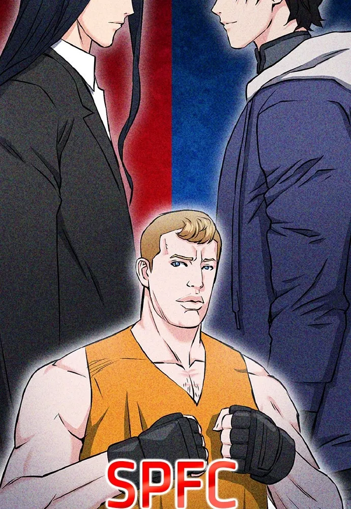 ดรูอิดแห่งสถานีโซล ตอนที่ 70 รูปที่ 46