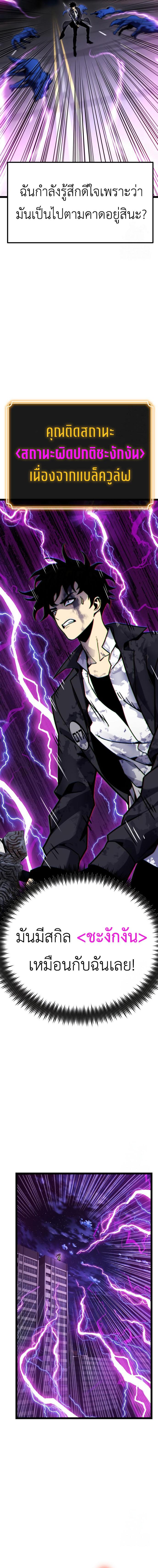 Doujin-Lc- อ่าน โดจิน มังฮวา เกาหลี ญี่ปุ่น จีน แปลไทย Artifact-Devouring ตอนที่ 1 2 3 4 5 6 7 8 9 10 11 12 13 14 ฟรี ไม่มีโฆษณา อ่าน โดจิน Manhwa เกาหลี ญี่ปุ่น จีน เรามีครบ คัดมาให้เน้นๆ โดจิน 18+ รับประกันความฟินโดย  Doujin Lc