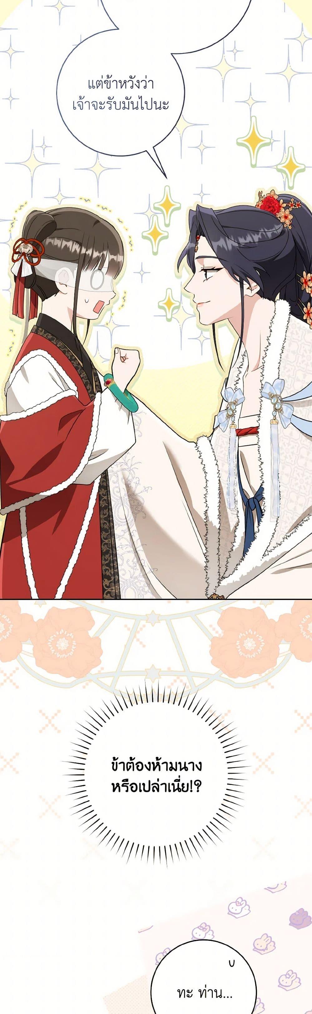 Manga-lc-com อ่านมังงะ อ่านการ์ตูน ออนไลน์ ฟรี I Became the Despised Granddaughter of the Powerful Martial Arts Family ตอนที่ 1 2 3 4 5 6 7 8 9 10 11 12 13 14 ฟรี ไม่มีโฆษณา Manga-lc - อ่าน มังงะ อ่าน การ์ตูน ออนไลน์ อ่านมังงะ ฟรี