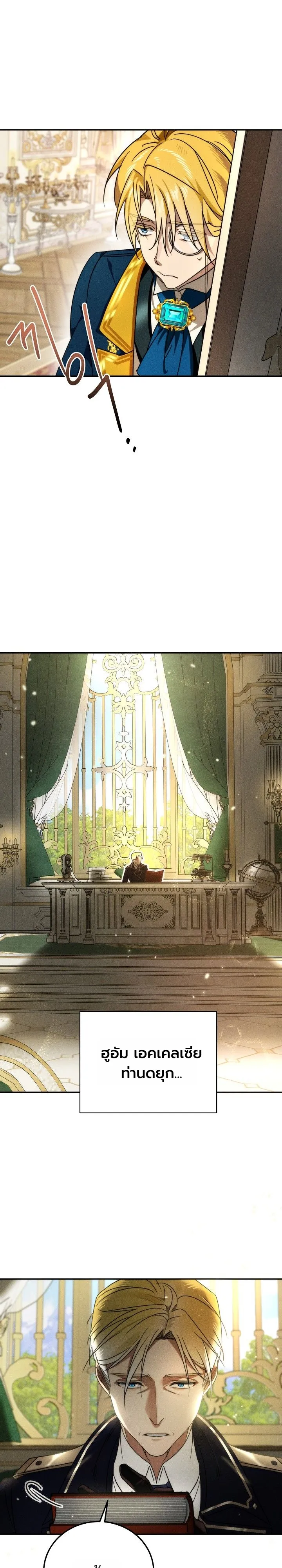 Manga-lc-com อ่านมังงะ อ่านการ์ตูน ออนไลน์ ฟรี The Genius Professor Wants An Easy Life ศาสตราจารย์อัจฉริยะผ ตอนที่ 1 2 3 4 5 6 7 8 9 10 11 12 13 14 ฟรี ไม่มีโฆษณา Manga-lc - อ่าน มังงะ อ่าน การ์ตูน ออนไลน์ อ่านมังงะ ฟรี