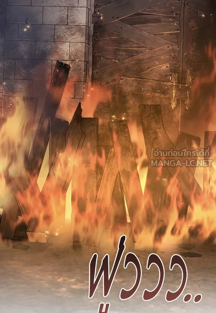 จำเลยหัวใจ ตอนที่ 57 รูปที่ 60