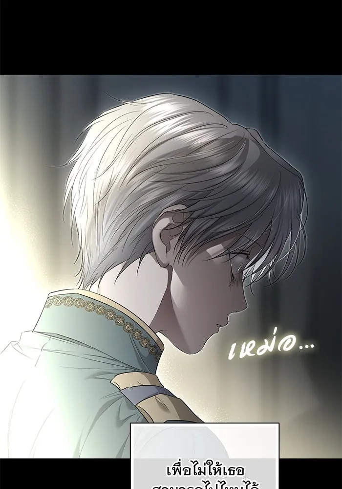 เกมรักด่านสุดท้ายจับนายพระเอก ตอนที่ 28 รูปที่ 88