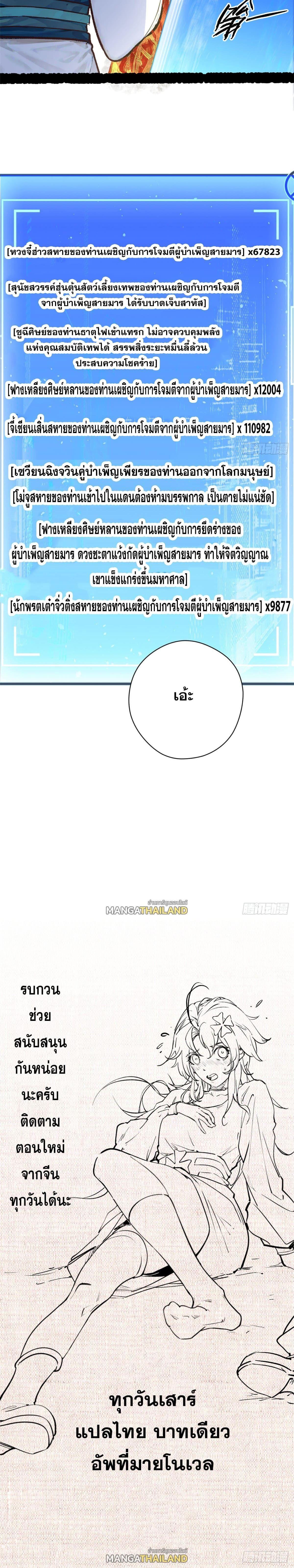 Manga-lc-com อ่านมังงะ อ่านการ์ตูน ออนไลน์ ฟรี Top Tier Providence ตอนที่ 1 2 3 4 5 6 7 8 9 10 11 12 13 14 ฟรี ไม่มีโฆษณา Manga-lc - อ่าน มังงะ อ่าน การ์ตูน ออนไลน์ อ่านมังงะ ฟรี