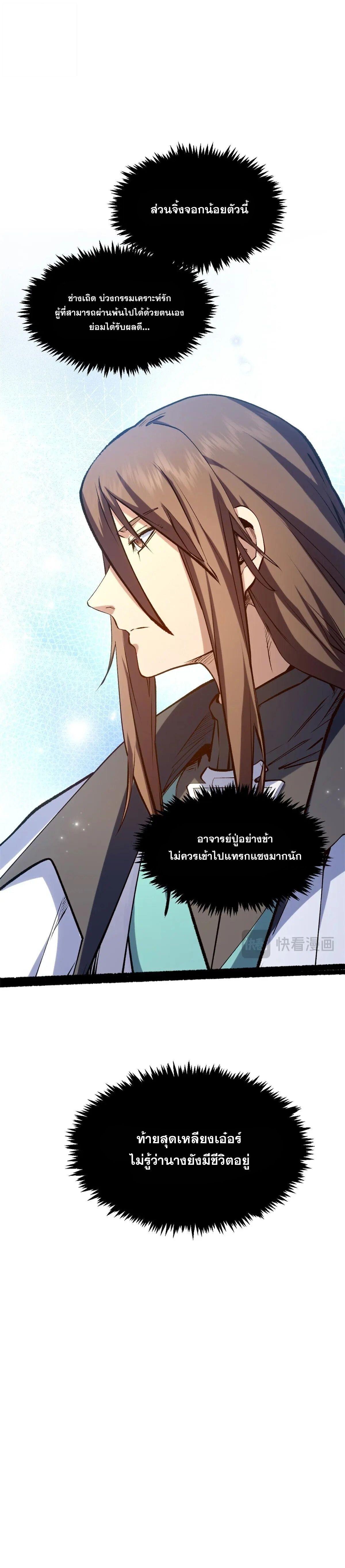 Manga-lc-com อ่านมังงะ อ่านการ์ตูน ออนไลน์ ฟรี Top Tier Providence ตอนที่ 1 2 3 4 5 6 7 8 9 10 11 12 13 14 ฟรี ไม่มีโฆษณา Manga-lc - อ่าน มังงะ อ่าน การ์ตูน ออนไลน์ อ่านมังงะ ฟรี