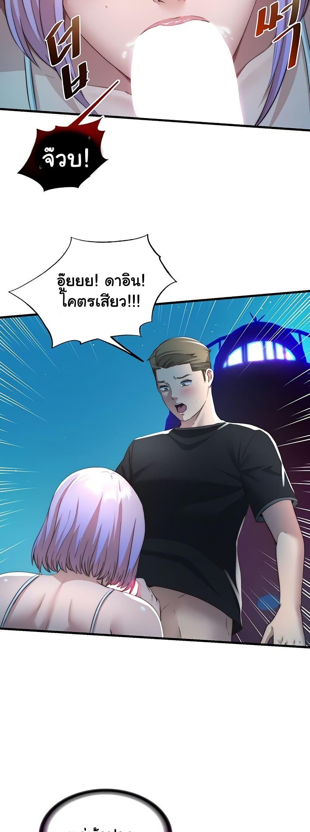 Doujin-Lc- อ่าน โดจิน มังฮวา เกาหลี ญี่ปุ่น จีน แปลไทย A Situation Full of Erections ตอนที่ 1 2 3 4 5 6 7 8 9 10 11 12 13 14 ฟรี ไม่มีโฆษณา อ่าน โดจิน Manhwa เกาหลี ญี่ปุ่น จีน เรามีครบ คัดมาให้เน้นๆ โดจิน 18+ รับประกันความฟินโดย  Doujin Lc