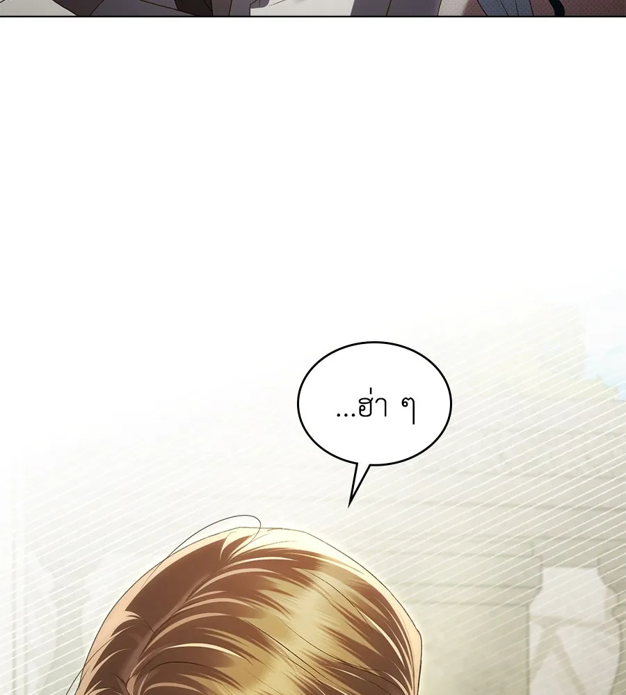 เล่ห์รักชนชั้นสูง ตอนที่ 60 รูปที่ 40