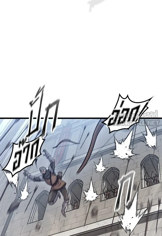 วิถีชาวนาของราชาปีศาจ ตอนที่ 22 รูปที่ 12