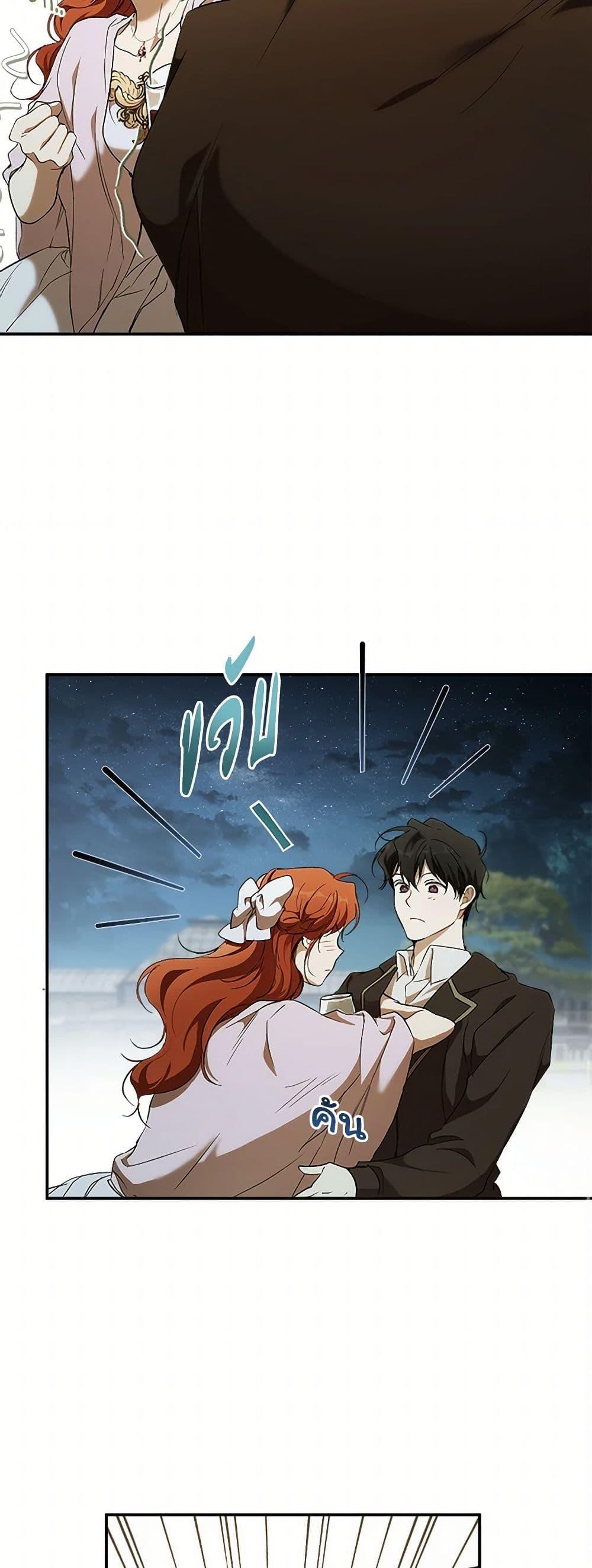 Manga-lc-com อ่านมังงะ อ่านการ์ตูน ออนไลน์ ฟรี It Was All a Mistake ตอนที่ 1 2 3 4 5 6 7 8 9 10 11 12 13 14 ฟรี ไม่มีโฆษณา Manga-lc - อ่าน มังงะ อ่าน การ์ตูน ออนไลน์ อ่านมังงะ ฟรี