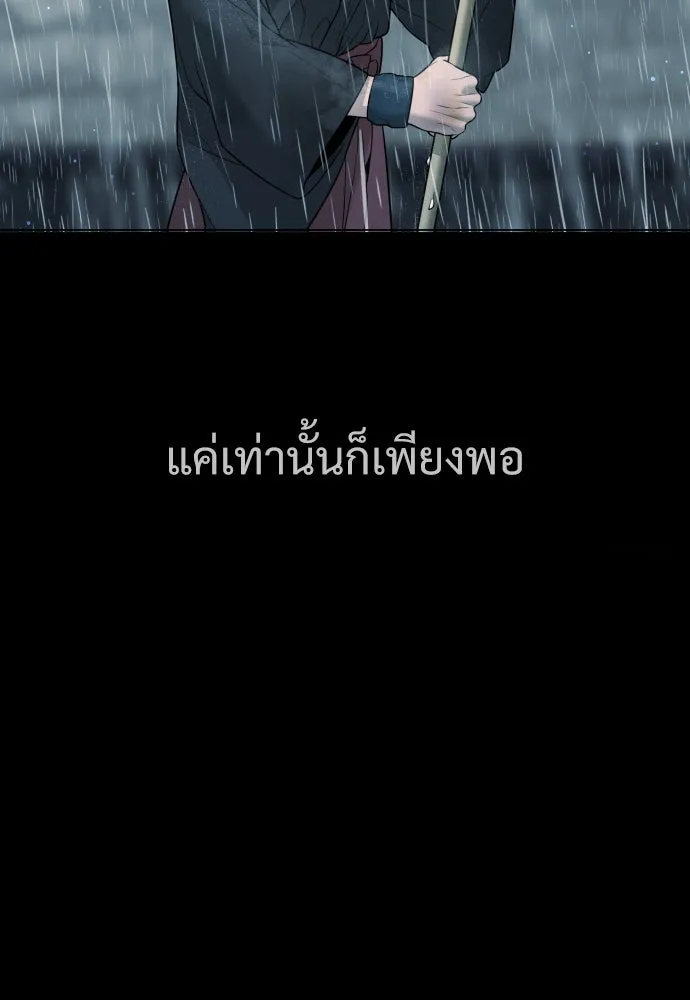 นักฆ่าย้อนวัย ตอนที่ 36 รูปที่ 158
