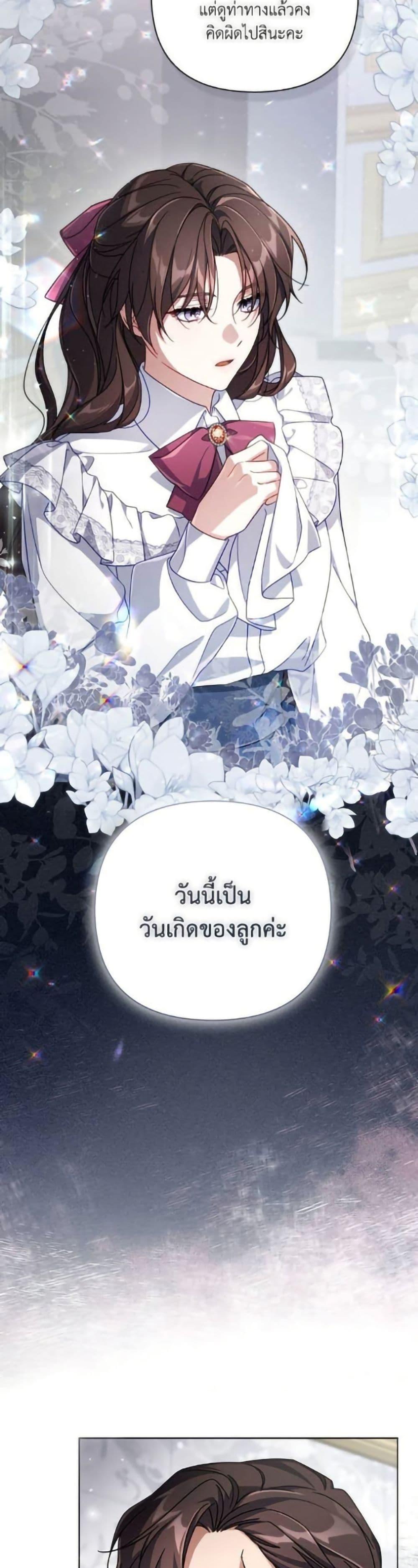 Manga-lc-com อ่านมังงะ อ่านการ์ตูน ออนไลน์ ฟรี Villainess Streamer ตอนที่ 1 2 3 4 5 6 7 8 9 10 11 12 13 14 ฟรี ไม่มีโฆษณา Manga-lc - อ่าน มังงะ อ่าน การ์ตูน ออนไลน์ อ่านมังงะ ฟรี