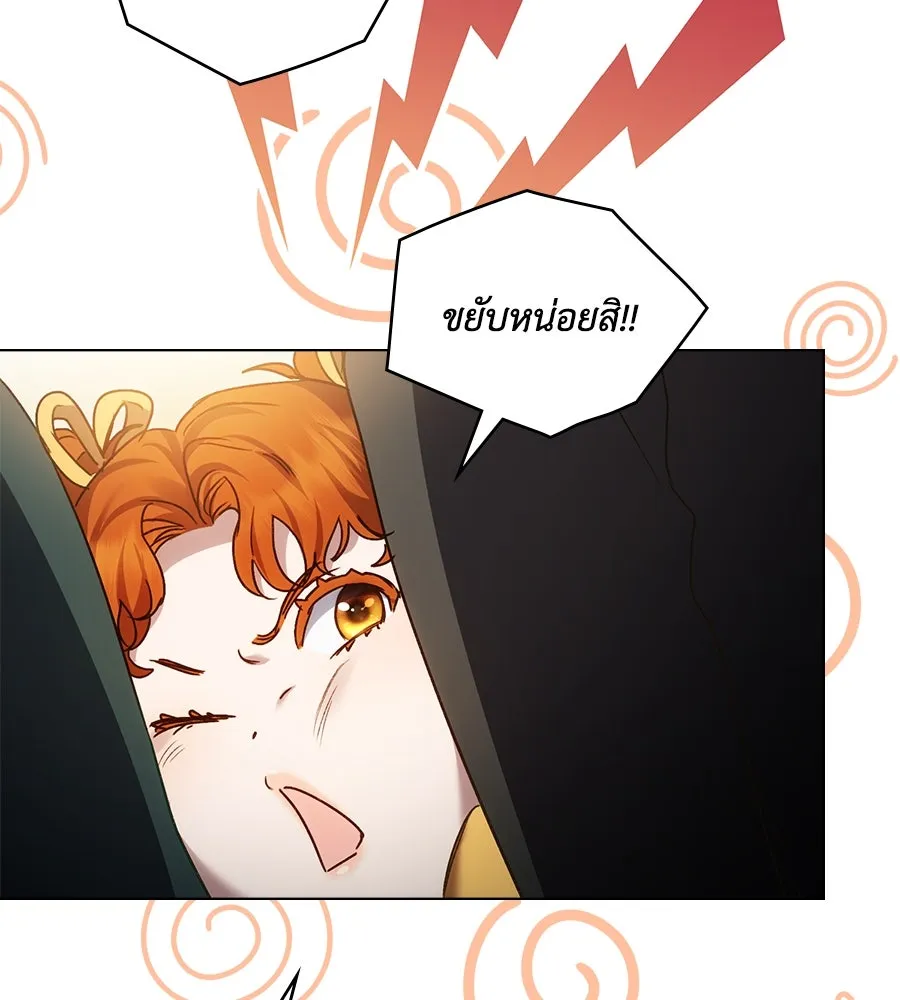 เล่ห์รักชนชั้นสูง ตอนที่ 36 รูปที่ 98
