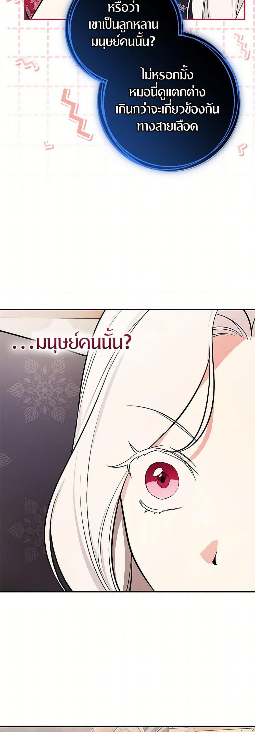 Manga-lc-com อ่านมังงะ อ่านการ์ตูน ออนไลน์ ฟรี I’ll Become the Mother of the Hero ตอนที่ 1 2 3 4 5 6 7 8 9 10 11 12 13 14 ฟรี ไม่มีโฆษณา Manga-lc - อ่าน มังงะ อ่าน การ์ตูน ออนไลน์ อ่านมังงะ ฟรี