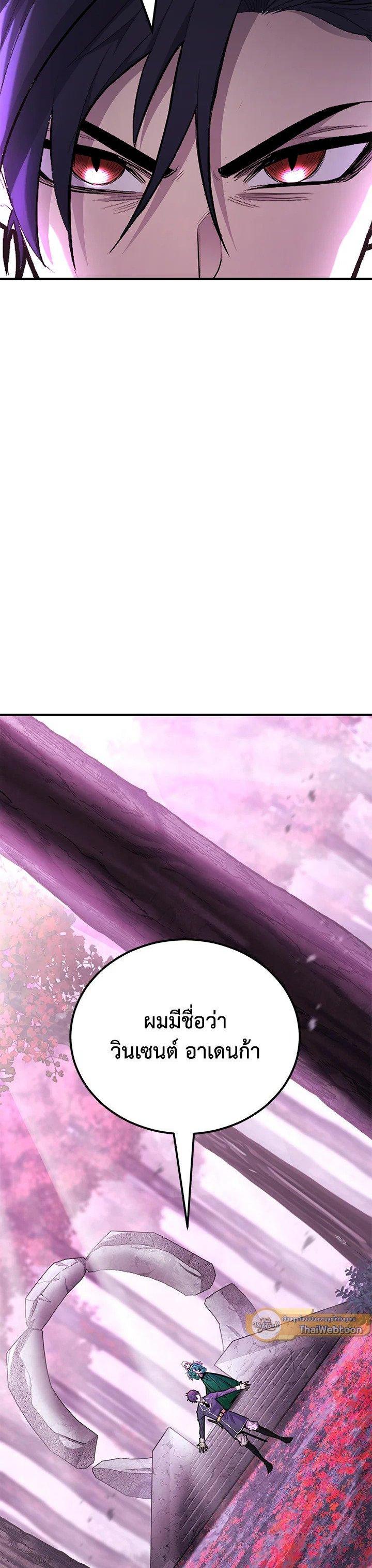 Manga-lc-com อ่านมังงะ อ่านการ์ตูน ออนไลน์ ฟรี Standard of Reincarnation ตอนที่ 1 2 3 4 5 6 7 8 9 10 11 12 13 14 ฟรี ไม่มีโฆษณา Manga-lc - อ่าน มังงะ อ่าน การ์ตูน ออนไลน์ อ่านมังงะ ฟรี