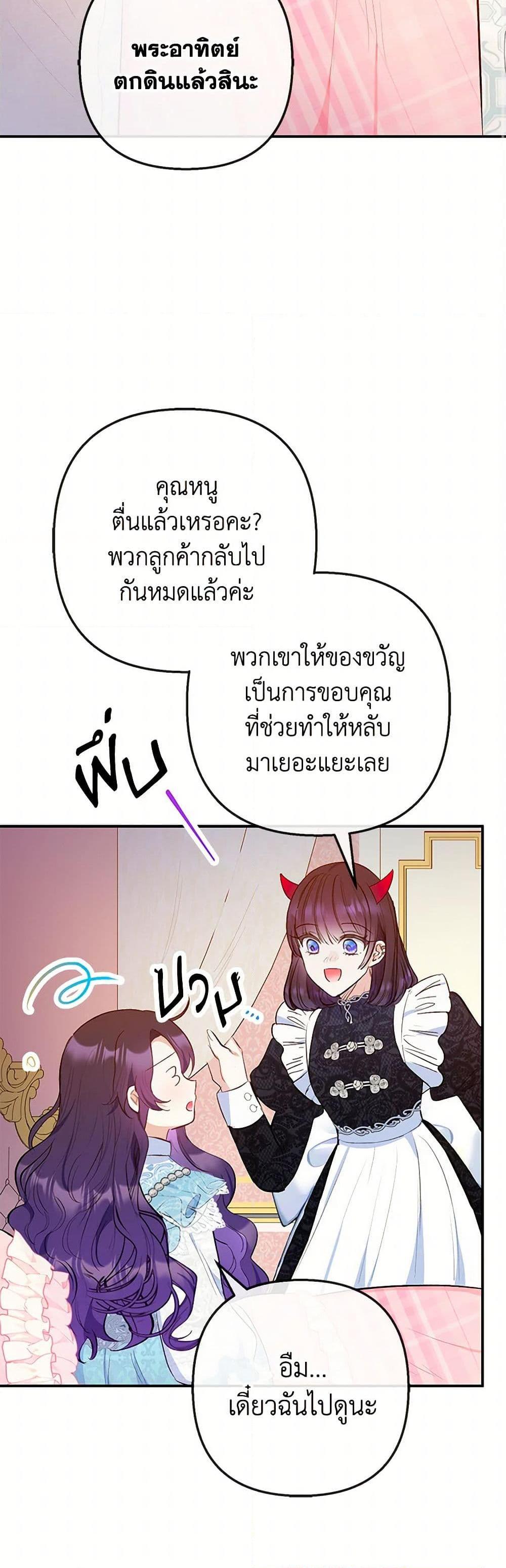 Manga-lc-com อ่านมังงะ อ่านการ์ตูน ออนไลน์ ฟรี I Am A Daughter Loved By The Devil ตอนที่ 1 2 3 4 5 6 7 8 9 10 11 12 13 14 ฟรี ไม่มีโฆษณา Manga-lc - อ่าน มังงะ อ่าน การ์ตูน ออนไลน์ อ่านมังงะ ฟรี