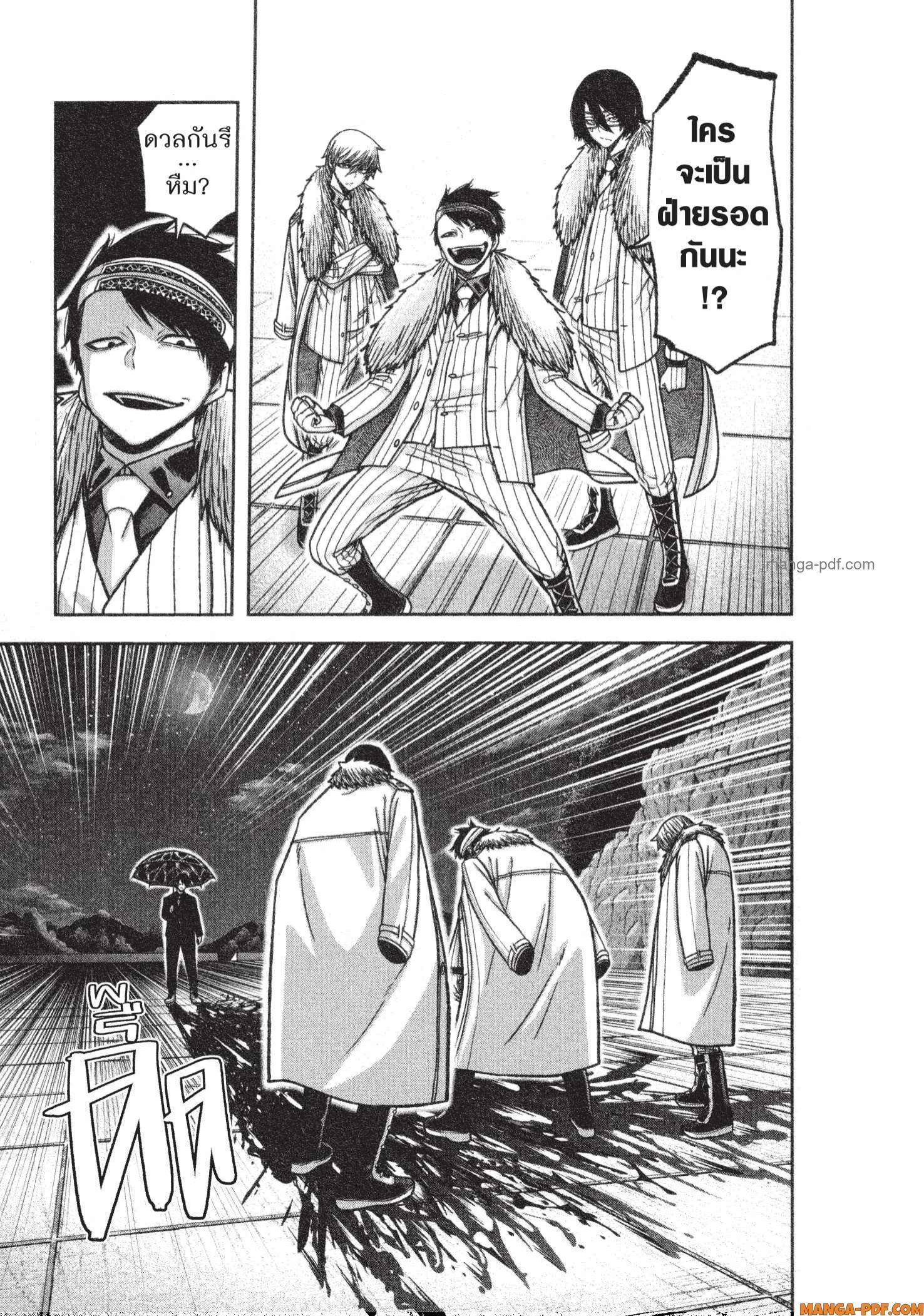 Manga-lc-com อ่านมังงะ อ่านการ์ตูน ออนไลน์ ฟรี Tougen Anki สงครามเลือดอสูร ตอนที่ 1 2 3 4 5 6 7 8 9 10 11 12 13 14 ฟรี ไม่มีโฆษณา Manga-lc - อ่าน มังงะ อ่าน การ์ตูน ออนไลน์ อ่านมังงะ ฟรี