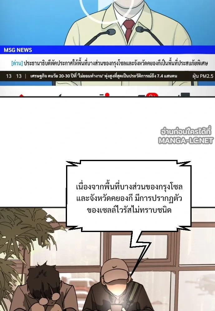 Manga-lc-com อ่านมังงะ อ่านการ์ตูน ออนไลน์ ฟรี วันดีคืนดี โซลก็ ตอนที่ 1 2 3 4 5 6 7 8 9 10 11 12 13 14 ฟรี ไม่มีโฆษณา Manga-lc - อ่าน มังงะ อ่าน การ์ตูน ออนไลน์ อ่านมังงะ ฟรี