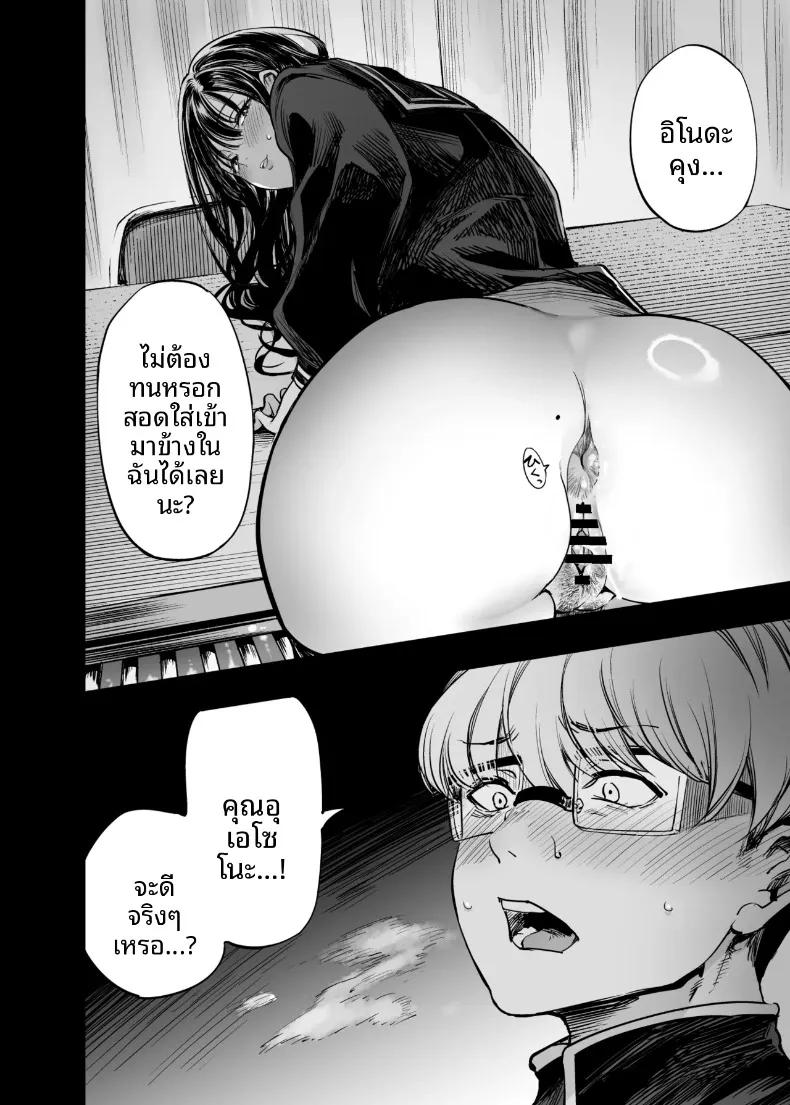 Doujin-Lc- อ่าน โดจิน มังฮวา เกาหลี ญี่ปุ่น จีน แปลไทย ฉันยอมตายดีกว่าที่จะเห็นสองคนนั้นมีความสุข (Sakayama Shinta) ตอนที่ 1 2 3 4 5 6 7 8 9 10 11 12 13 14 ฟรี ไม่มีโฆษณา อ่าน โดจิน Manhwa เกาหลี ญี่ปุ่น จีน เรามีครบ คัดมาให้เน้นๆ โดจิน 18+ รับประกันความฟินโดย  Doujin Lc