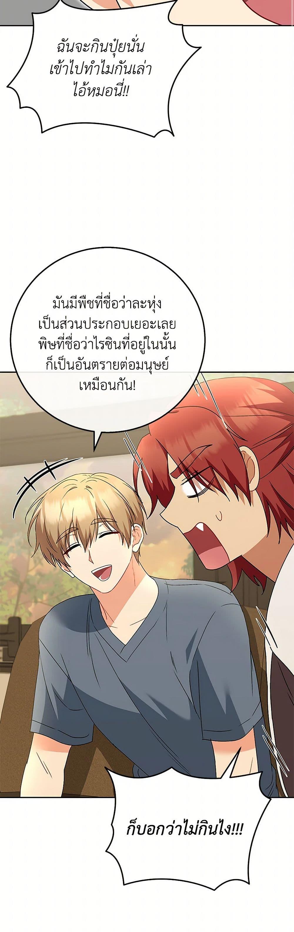 Manga-lc-com อ่านมังงะ อ่านการ์ตูน ออนไลน์ ฟรี Hello! Veterinarian! ตอนที่ 1 2 3 4 5 6 7 8 9 10 11 12 13 14 ฟรี ไม่มีโฆษณา Manga-lc - อ่าน มังงะ อ่าน การ์ตูน ออนไลน์ อ่านมังงะ ฟรี