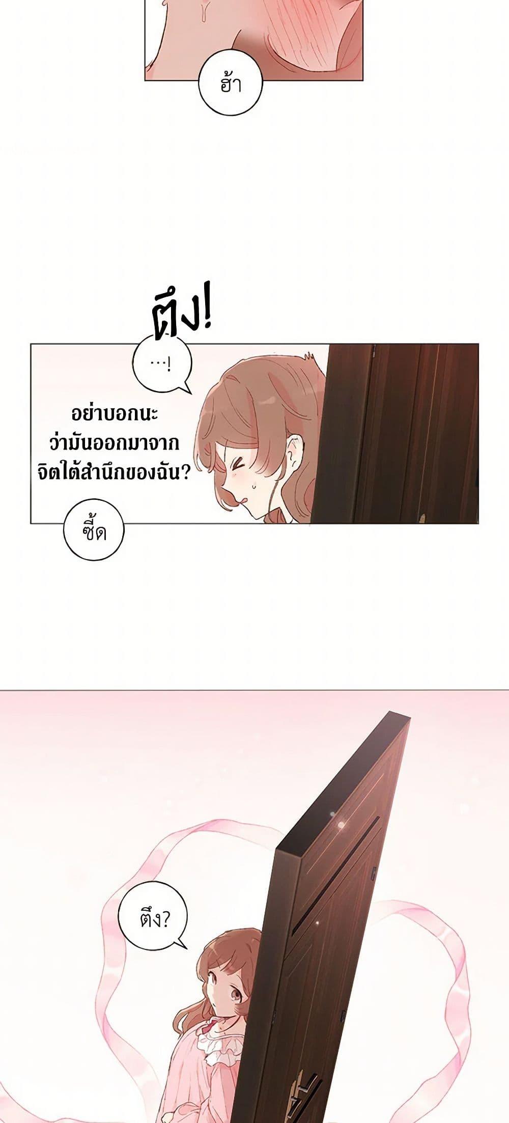 Manga-lc-com อ่านมังงะ อ่านการ์ตูน ออนไลน์ ฟรี My Teacher Has Chosen My Husband Candidates ตอนที่ 1 2 3 4 5 6 7 8 9 10 11 12 13 14 ฟรี ไม่มีโฆษณา Manga-lc - อ่าน มังงะ อ่าน การ์ตูน ออนไลน์ อ่านมังงะ ฟรี