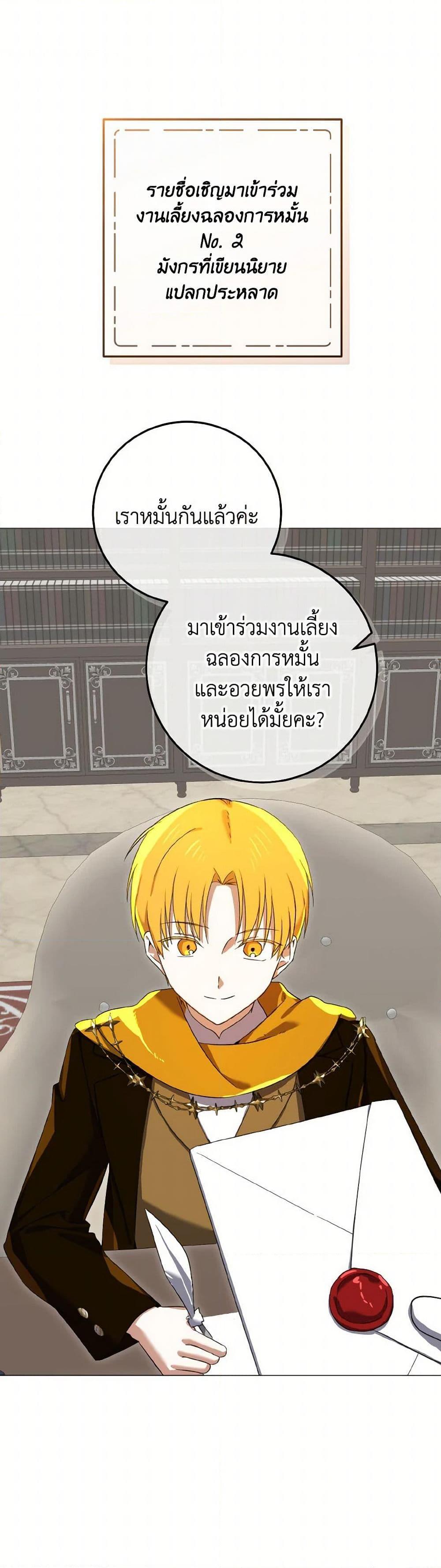 Manga-lc-com อ่านมังงะ อ่านการ์ตูน ออนไลน์ ฟรี Don’t Mess With My Duke Dubless! ตอนที่ 1 2 3 4 5 6 7 8 9 10 11 12 13 14 ฟรี ไม่มีโฆษณา Manga-lc - อ่าน มังงะ อ่าน การ์ตูน ออนไลน์ อ่านมังงะ ฟรี