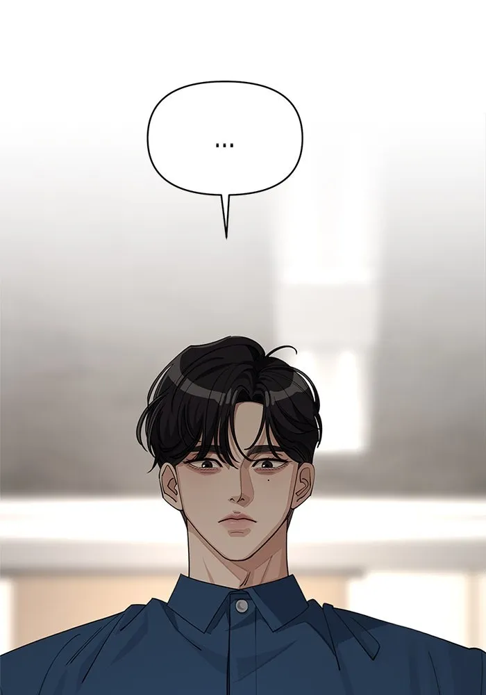 ความรักของอิซอบ ตอนที่ 32 รูปที่ 71