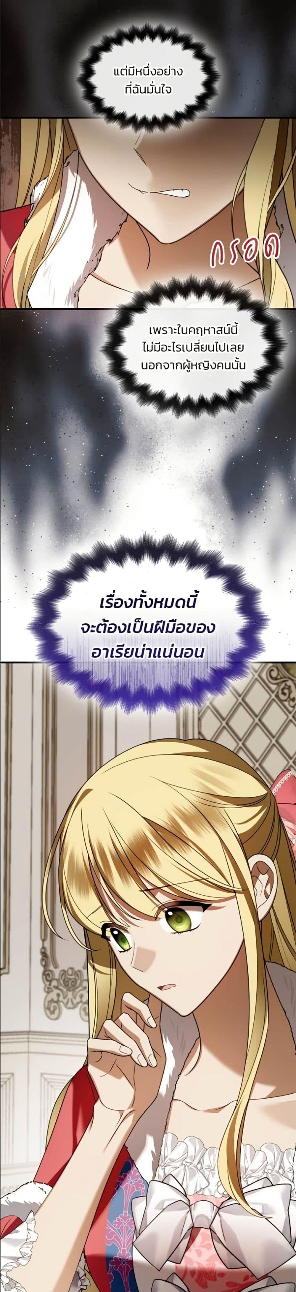 Manga-lc-com อ่านมังงะ อ่านการ์ตูน ออนไลน์ ฟรี Noble in Name, Vulgar at Heart ตอนที่ 1 2 3 4 5 6 7 8 9 10 11 12 13 14 ฟรี ไม่มีโฆษณา Manga-lc - อ่าน มังงะ อ่าน การ์ตูน ออนไลน์ อ่านมังงะ ฟรี