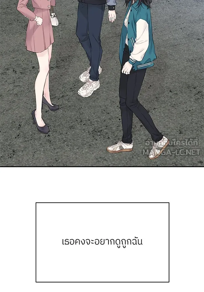 สลับรัก สลับชะตา ตอนที่ 23 รูปที่ 81