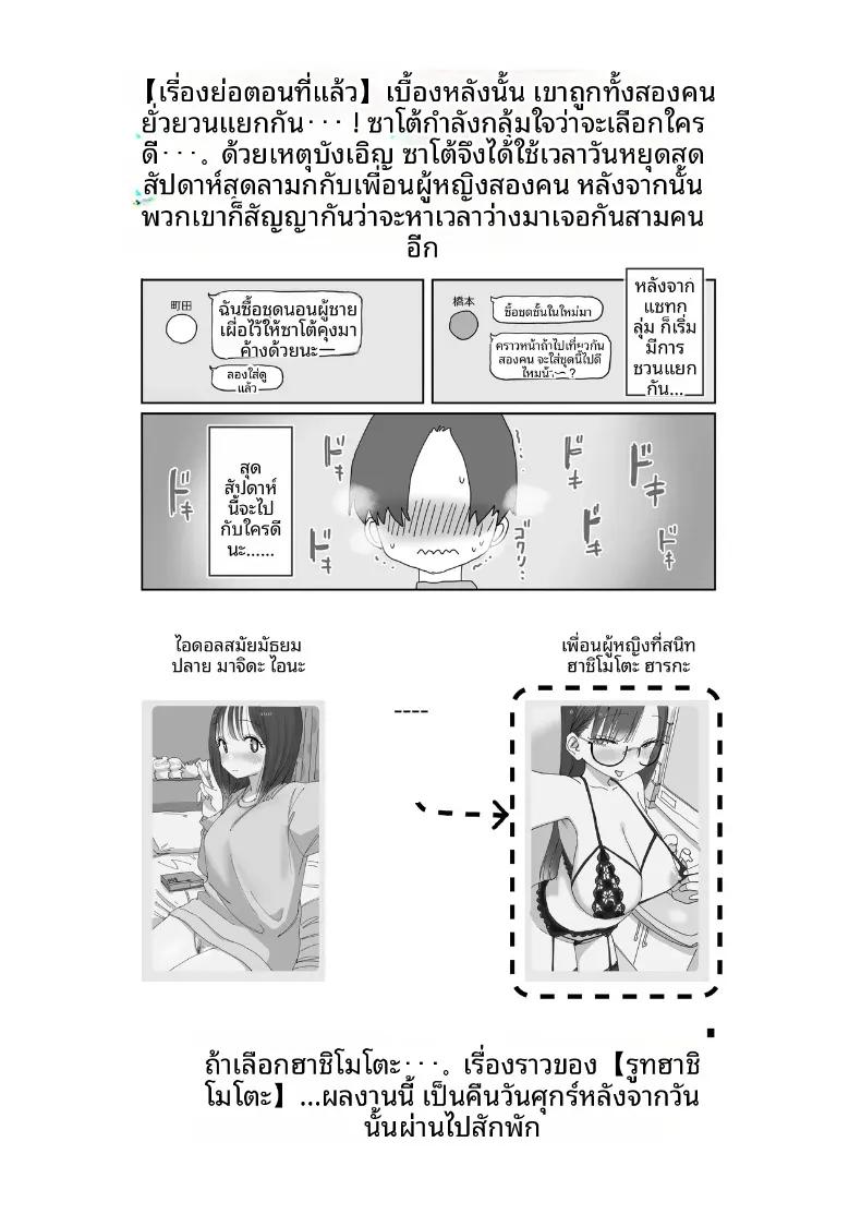 Doujin-Lc- อ่าน โดจิน มังฮวา เกาหลี ญี่ปุ่น จีน แปลไทย วันหยุดพักผ่อนสุดโรแมนติกและเร้าอารมณ์กับเพื่อนสาว (Hiyashi Makura) ตอนที่ 1 2 3 4 5 6 7 8 9 10 11 12 13 14 ฟรี ไม่มีโฆษณา อ่าน โดจิน Manhwa เกาหลี ญี่ปุ่น จีน เรามีครบ คัดมาให้เน้นๆ โดจิน 18+ รับประกันความฟินโดย  Doujin Lc