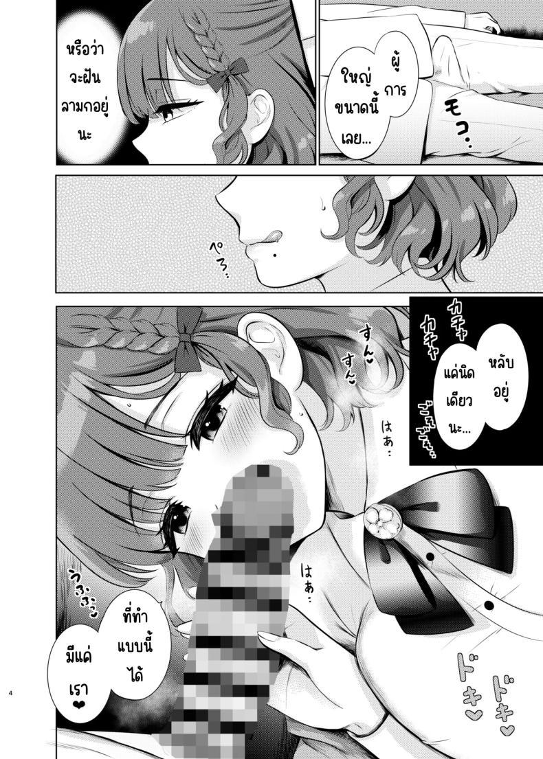 Doujin-Lc- อ่าน โดจิน มังฮวา เกาหลี ญี่ปุ่น จีน แปลไทย ค่ำคือของรุ่งอรุณ [Nanairo no Neribukuro (Nanashiki Fuka)] Yoru no Asahi (Kantai Collection -KanColle-) ตอนที่ 1 2 3 4 5 6 7 8 9 10 11 12 13 14 ฟรี ไม่มีโฆษณา อ่าน โดจิน Manhwa เกาหลี ญี่ปุ่น จีน เรามีครบ คัดมาให้เน้นๆ โดจิน 18+ รับประกันความฟินโดย  Doujin Lc
