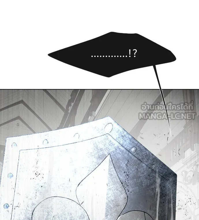 ยุคแห่งยอดมนุษย์ ตอนที่ 33 รูปที่ 108
