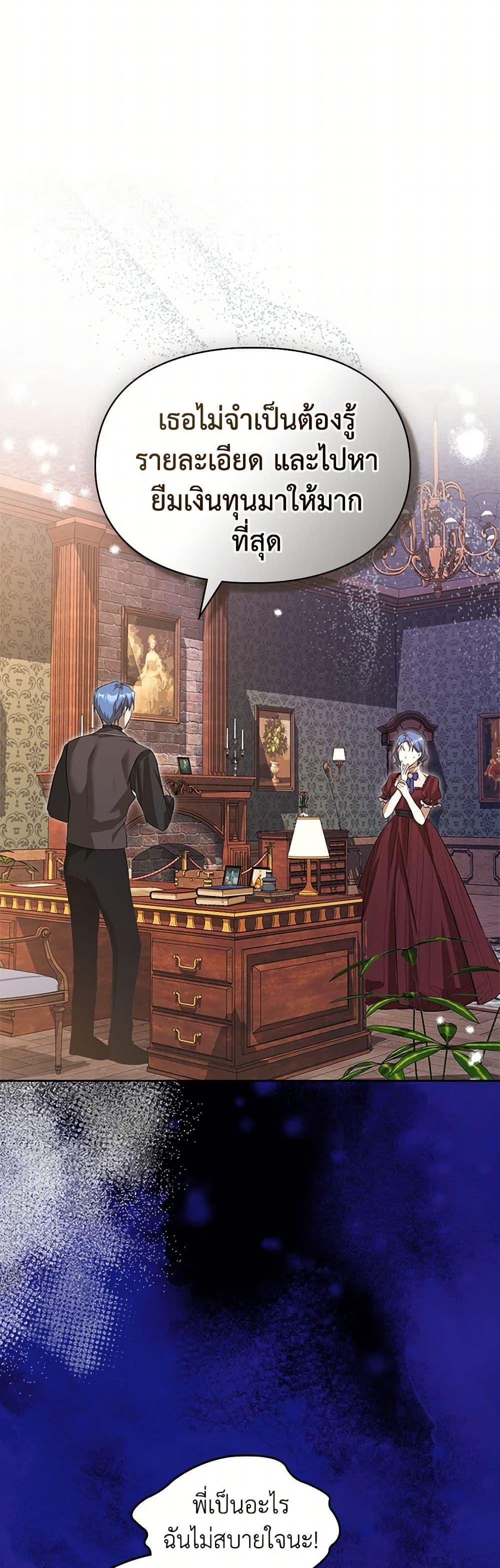 Manga-lc-com อ่านมังงะ อ่านการ์ตูน ออนไลน์ ฟรี The Heroine Had an Affair With My Fiance ตอนที่ 1 2 3 4 5 6 7 8 9 10 11 12 13 14 ฟรี ไม่มีโฆษณา Manga-lc - อ่าน มังงะ อ่าน การ์ตูน ออนไลน์ อ่านมังงะ ฟรี