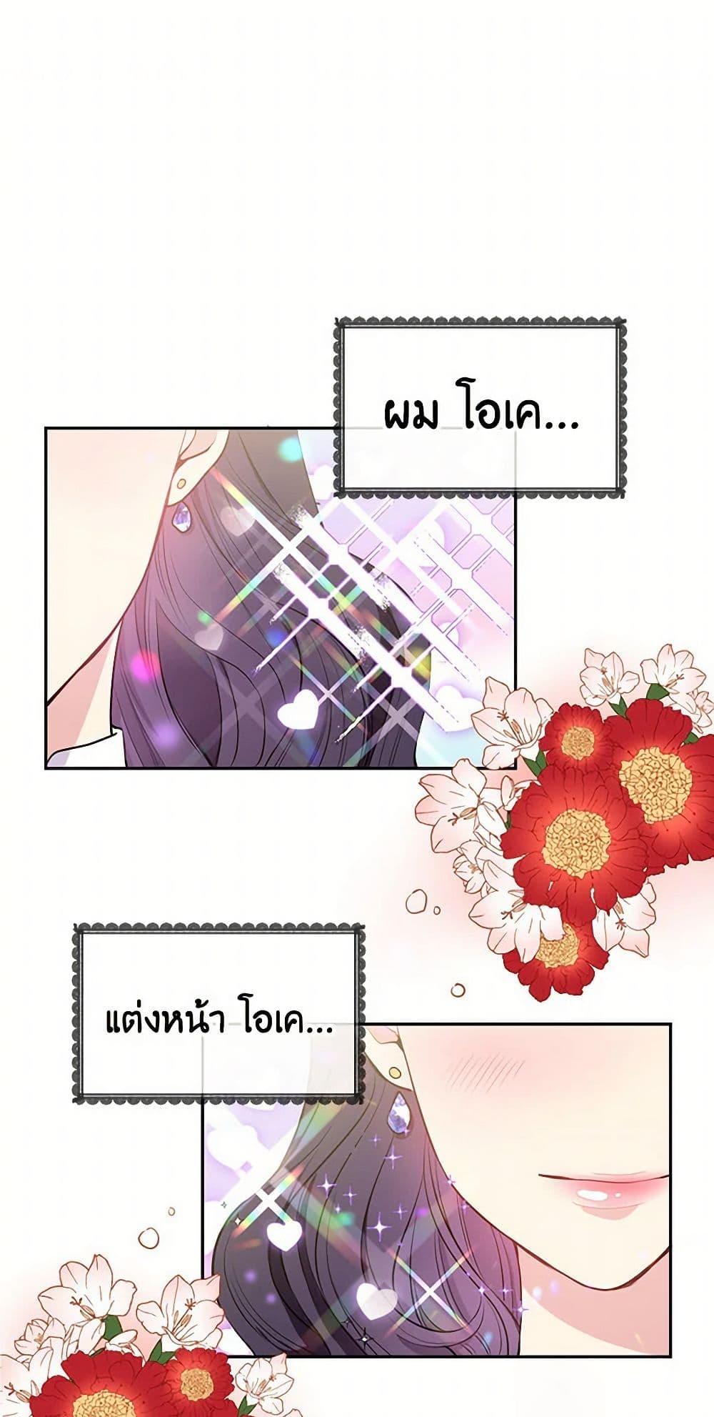 Manga-lc-com อ่านมังงะ อ่านการ์ตูน ออนไลน์ ฟรี My Goal is to Live a Long ตอนที่ 1 2 3 4 5 6 7 8 9 10 11 12 13 14 ฟรี ไม่มีโฆษณา Manga-lc - อ่าน มังงะ อ่าน การ์ตูน ออนไลน์ อ่านมังงะ ฟรี