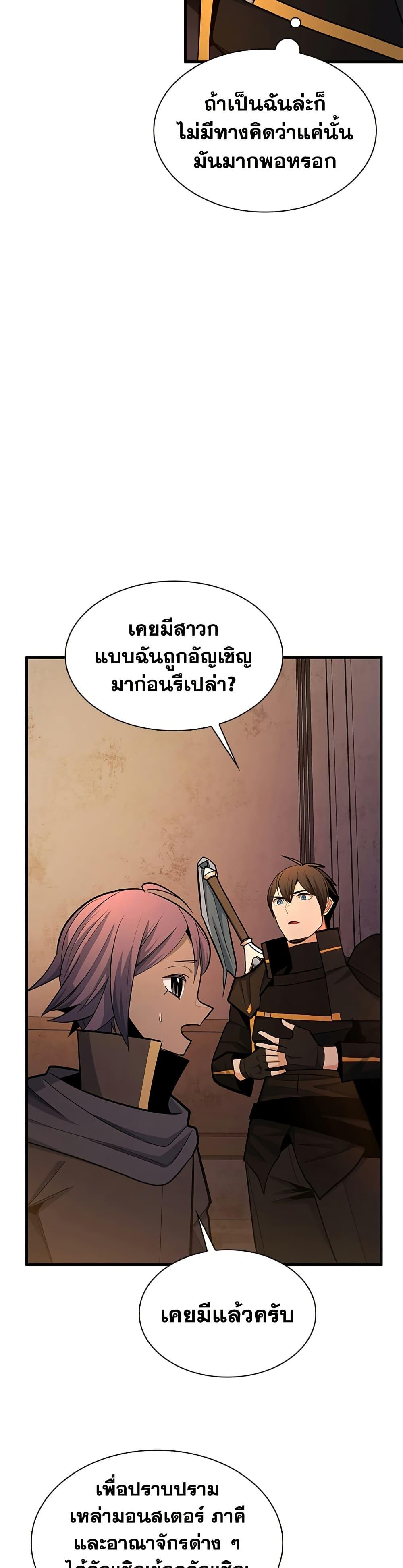 Manga-lc-com อ่านมังงะ อ่านการ์ตูน ออนไลน์ ฟรี The Tutorial is Too Hard ตอนที่ 1 2 3 4 5 6 7 8 9 10 11 12 13 14 ฟรี ไม่มีโฆษณา Manga-lc - อ่าน มังงะ อ่าน การ์ตูน ออนไลน์ อ่านมังงะ ฟรี