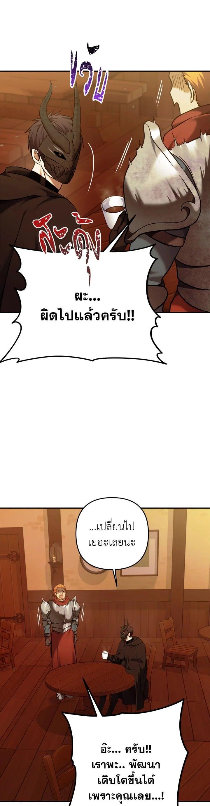 Manga-lc-com อ่านมังงะ อ่านการ์ตูน ออนไลน์ ฟรี Second Life Ranker ตอนที่ 1 2 3 4 5 6 7 8 9 10 11 12 13 14 ฟรี ไม่มีโฆษณา Manga-lc - อ่าน มังงะ อ่าน การ์ตูน ออนไลน์ อ่านมังงะ ฟรี