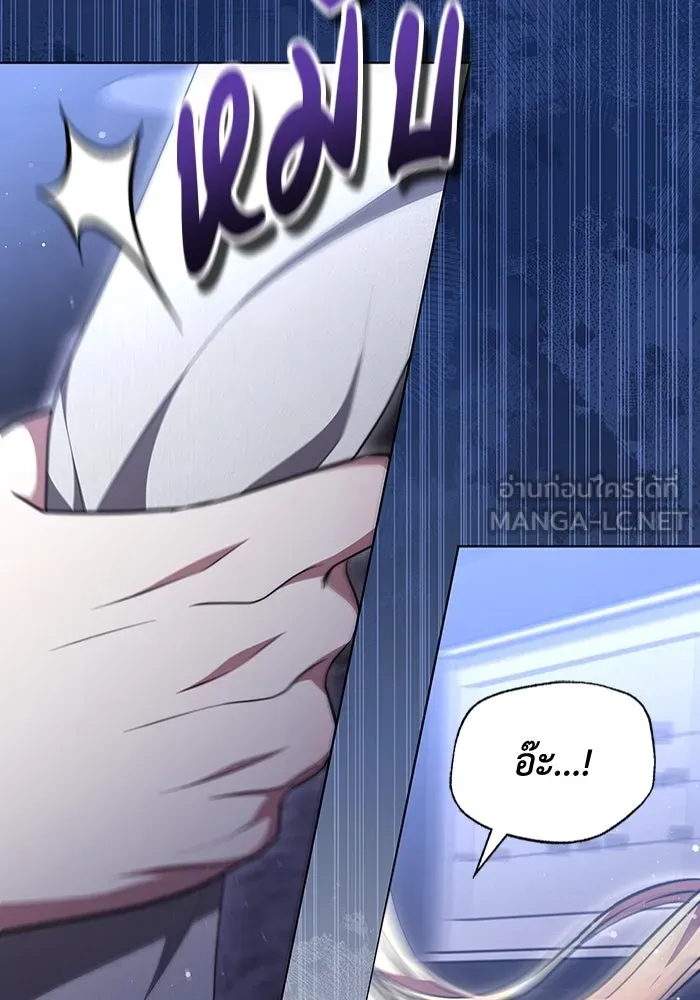 ละลายรักให้ล้นใจ ตอนที่ 53 รูปที่ 24