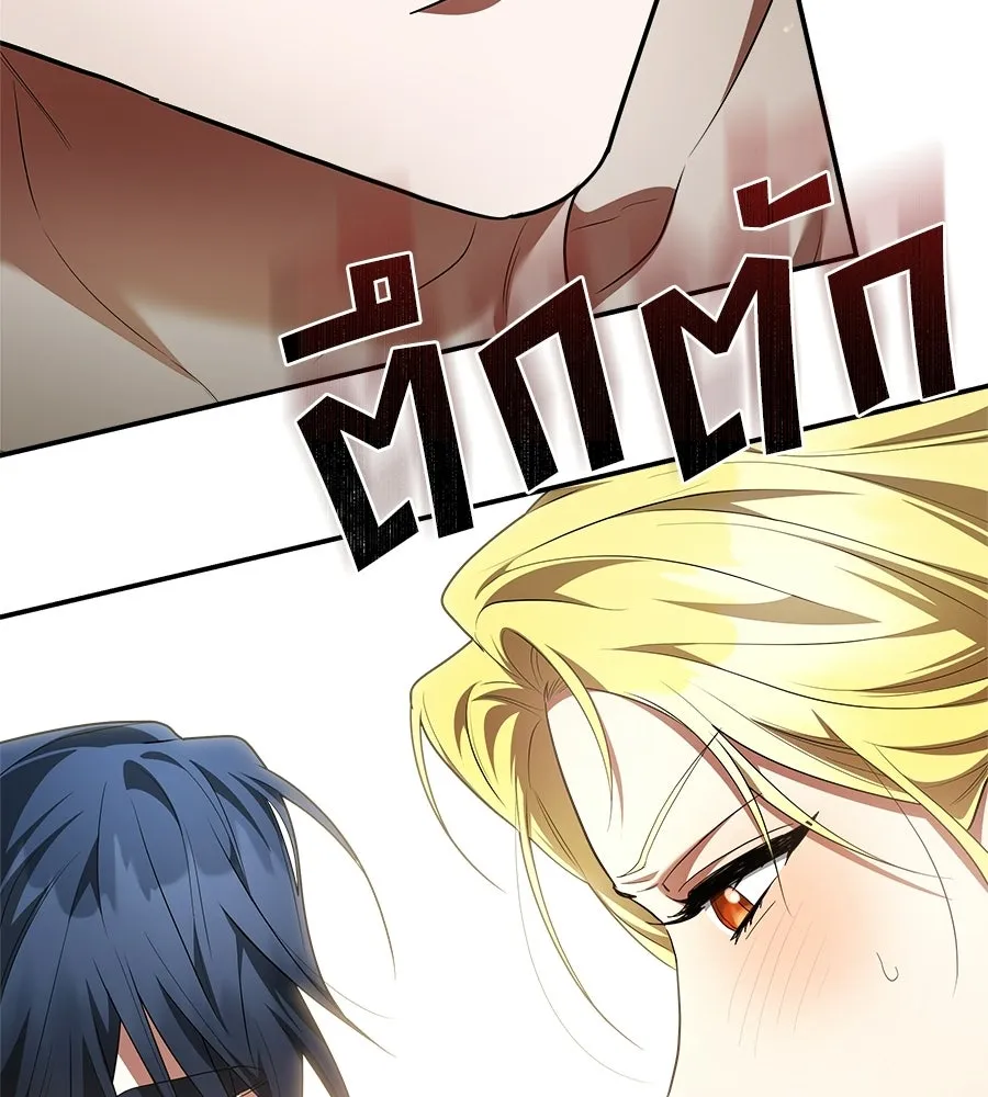 สัญญารักฉบับสุดท้าย ตอนที่ 31 รูปที่ 187