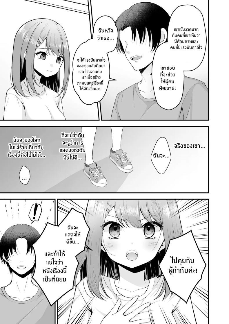 Doujin-Lc- อ่าน โดจิน มังฮวา เกาหลี ญี่ปุ่น จีน แปลไทย บทเรียนเพื่อการเเสดง[Mittsuman (Hiraga Daidai)] Shuen Joyuu wa Kantoku ni Shojo o Ubawarete ตอนที่ 1 2 3 4 5 6 7 8 9 10 11 12 13 14 ฟรี ไม่มีโฆษณา อ่าน โดจิน Manhwa เกาหลี ญี่ปุ่น จีน เรามีครบ คัดมาให้เน้นๆ โดจิน 18+ รับประกันความฟินโดย  Doujin Lc