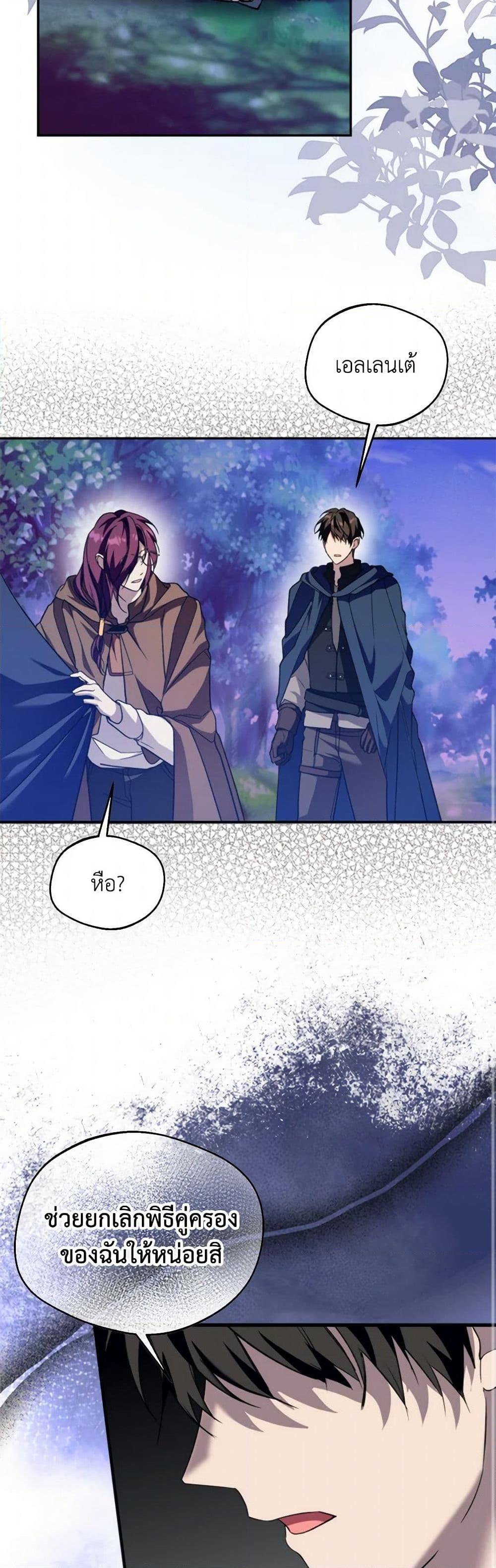 Manga-lc-com อ่านมังงะ อ่านการ์ตูน ออนไลน์ ฟรี Carefully Choosing a Husband ตอนที่ 1 2 3 4 5 6 7 8 9 10 11 12 13 14 ฟรี ไม่มีโฆษณา Manga-lc - อ่าน มังงะ อ่าน การ์ตูน ออนไลน์ อ่านมังงะ ฟรี