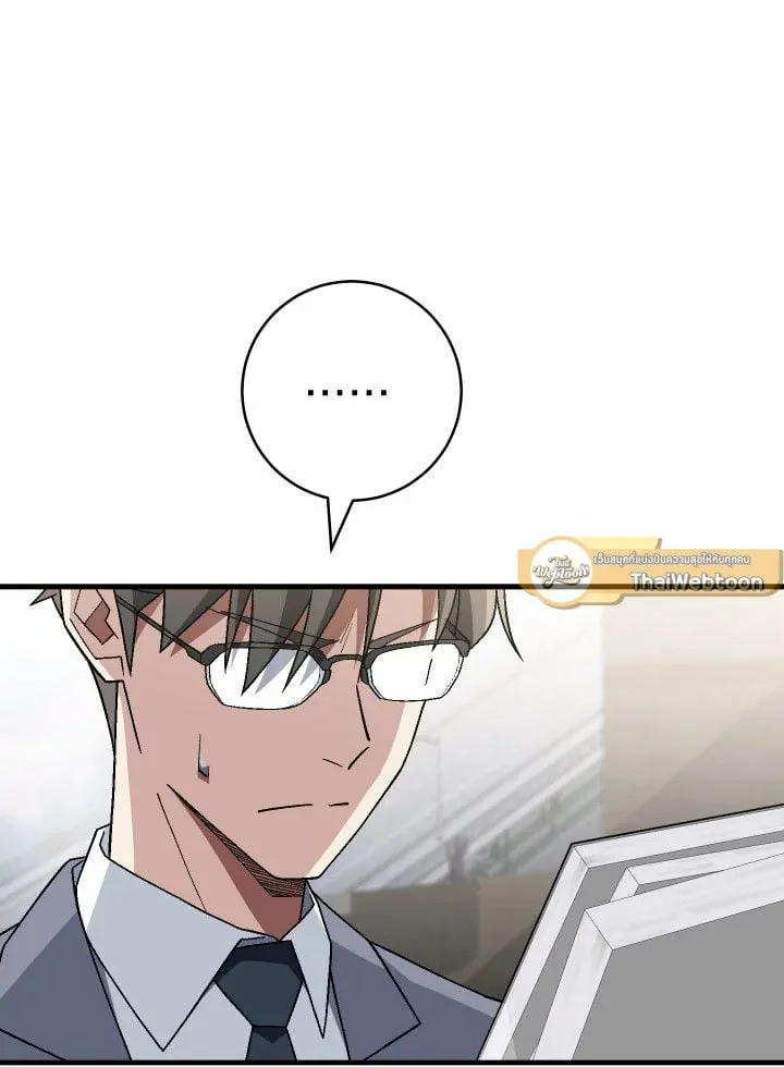 The Hero Returns ตอนที่ ตอนที่ 107 รูปที่ 70