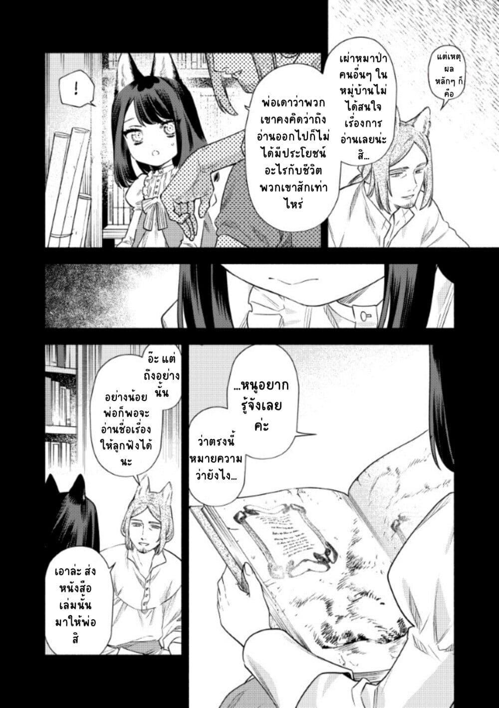 Manga-lc-com อ่านมังงะ อ่านการ์ตูน ออนไลน์ ฟรี Akuyaku Reijou no Oyome-sama ตอนที่ 1 2 3 4 5 6 7 8 9 10 11 12 13 14 ฟรี ไม่มีโฆษณา Manga-lc - อ่าน มังงะ อ่าน การ์ตูน ออนไลน์ อ่านมังงะ ฟรี