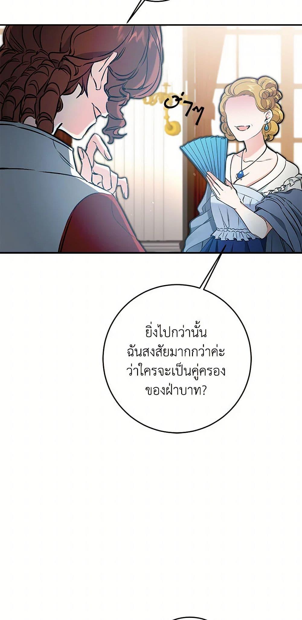 Manga-lc-com อ่านมังงะ อ่านการ์ตูน ออนไลน์ ฟรี I’ve Become the Villainous Empress of a Novel ตอนที่ 1 2 3 4 5 6 7 8 9 10 11 12 13 14 ฟรี ไม่มีโฆษณา Manga-lc - อ่าน มังงะ อ่าน การ์ตูน ออนไลน์ อ่านมังงะ ฟรี