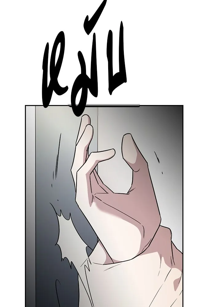 รักแล้วห้ามเลิก ตอนที่ 35 รูปที่ 91