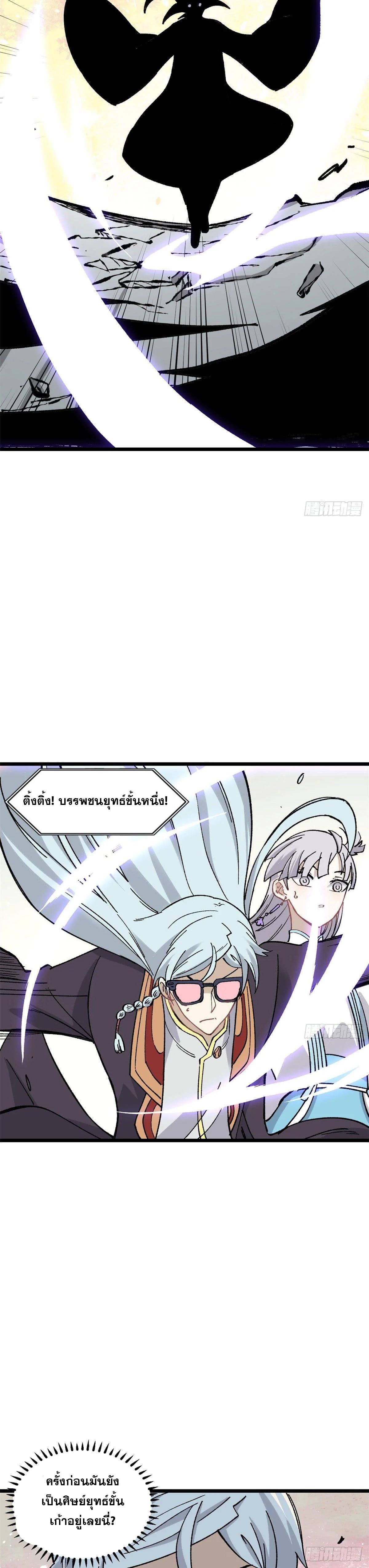 Manga-lc-com อ่านมังงะ อ่านการ์ตูน ออนไลน์ ฟรี All Hail the Sect Leader ตอนที่ 1 2 3 4 5 6 7 8 9 10 11 12 13 14 ฟรี ไม่มีโฆษณา Manga-lc - อ่าน มังงะ อ่าน การ์ตูน ออนไลน์ อ่านมังงะ ฟรี